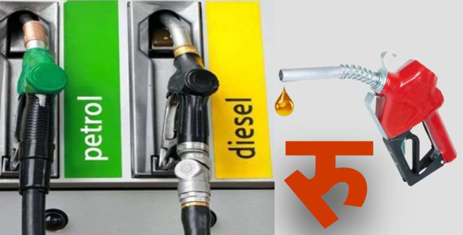 Fuel Purchase
