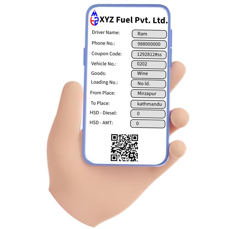 Coupon Entry